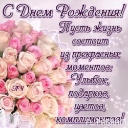 С днем рождения, Владимир Шабров!