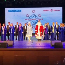 26 декабря два коллектива города Чебоксары приняли участие в церемонии награждения «Народный герой»