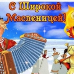 Солисты Капеллы “Классика” в театрализованном празднике “Масленица”