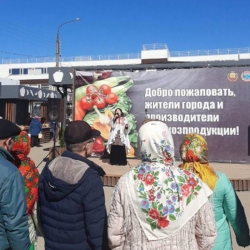 Солисты Капеллы “Классика” на открытии на Сельскохозяйственной ярмарки «Весна-2023».