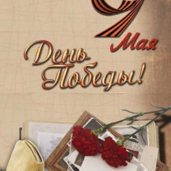 5 мая Концертно-духовой оркестр и солисты Капеллы “Классика” выступили с программой “День Победы”