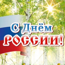 Капелла “Классика” поздравляет всех с праздником!