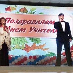 В День Учителя Капелла “Классика” выступила  в школах