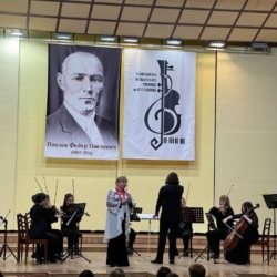 Надежда Данилова приняла участие в Концерте к 100-летию Анисима Асламаса