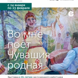 Хор выступил на открытии выставки Нины Алимасовой