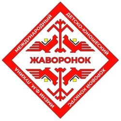 Хор Капеллы “Классика” принял участие в заключительном концерте IV Международного конкурса «Жаворонок»