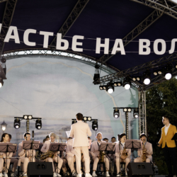Фоторепортаж с концерта оркестра «Счастье на Волге»