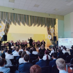 Программа оркестра –  “Zа Родину” в 39 чебоксарской школе