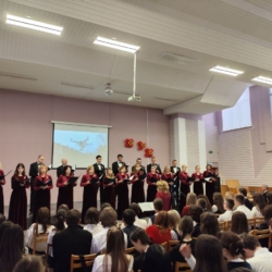 ПРОГРАММА КАПЕЛЛЫ “КЛАССИКА” – “ZА НАШИХ” – В 54 ШКОЛЕ!