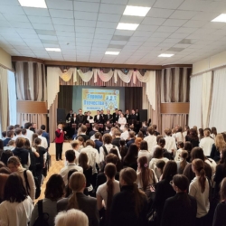 Музыка, которая трогает сердца: патриотический концерт оркестра в Лицее №2