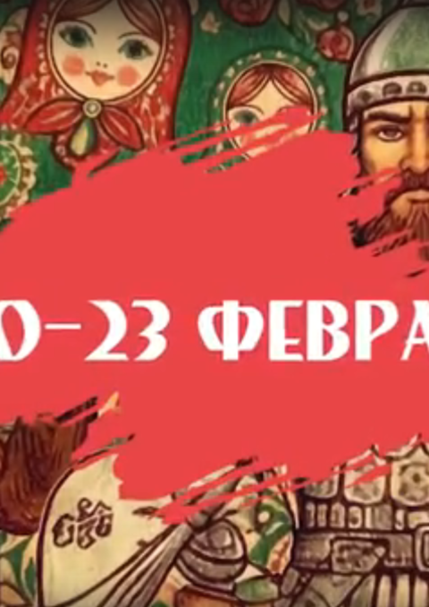 с 20 по 23 февраля Капелла “Классика” на Фестивале «Чебоксары — сила традиций!…”