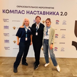 Екатерина Стёксова – участник форума «Компас наставника 2.0»