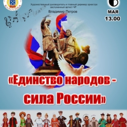 ВНИМАНИЕ: ИЗМЕНЕНИЕ ДАТЫ КОНЦЕРТА!
