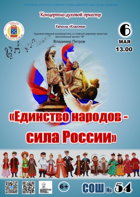 ВНИМАНИЕ: ИЗМЕНЕНИЕ ДАТЫ КОНЦЕРТА!
